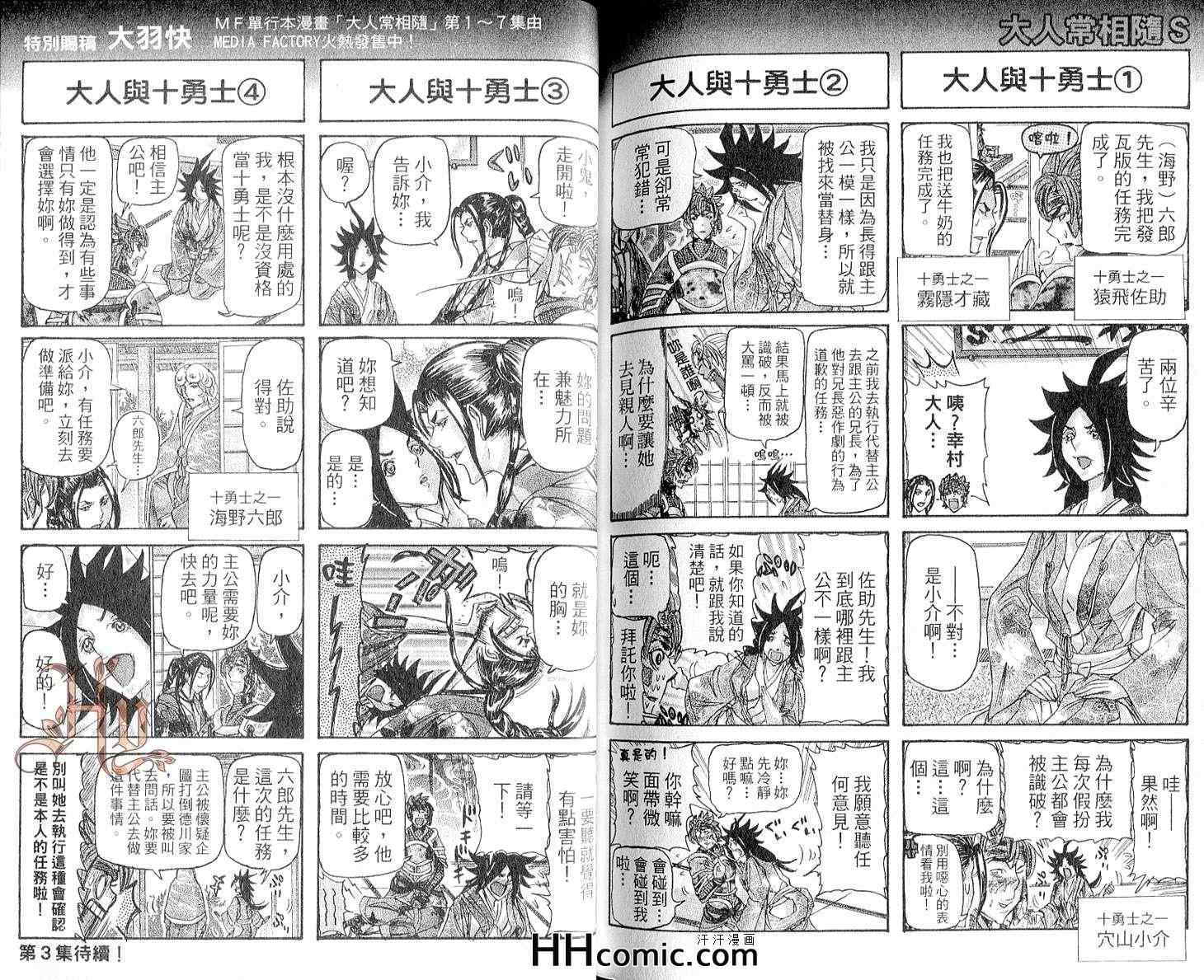 第78页
