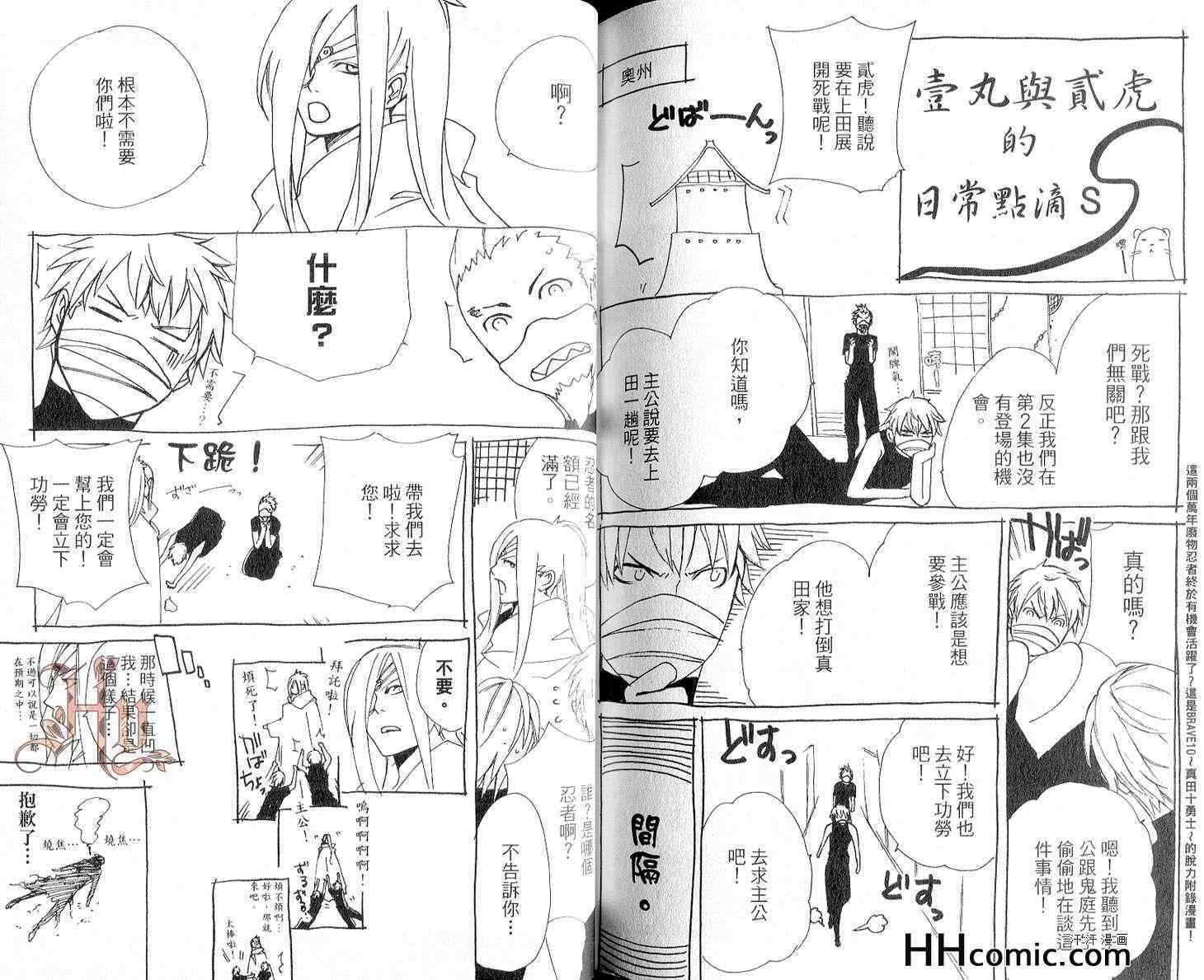 第79页
