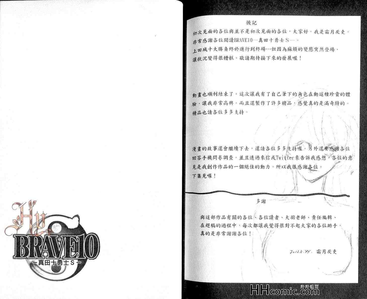 第80页