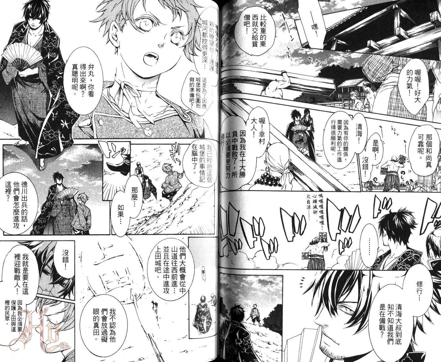 第63页