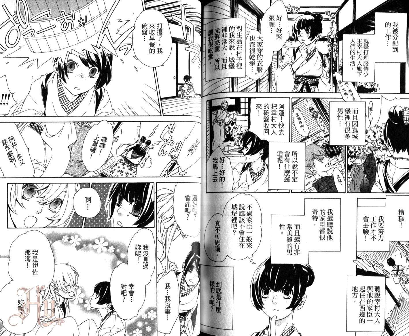 第73页