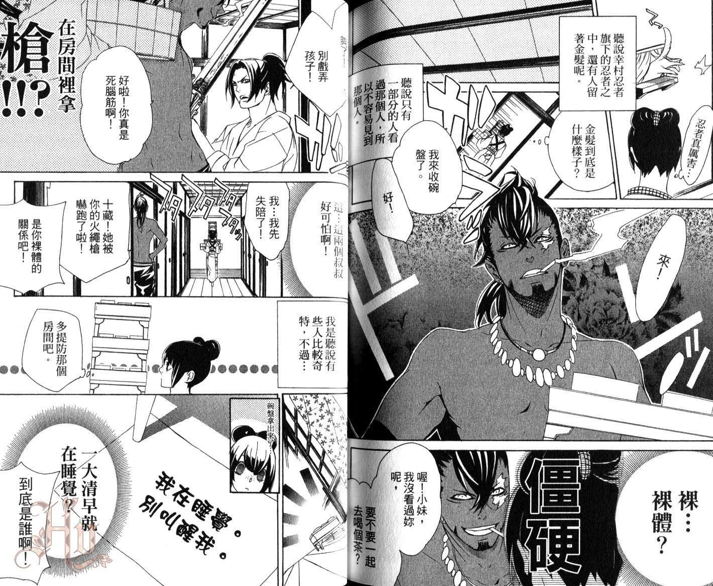 第76页