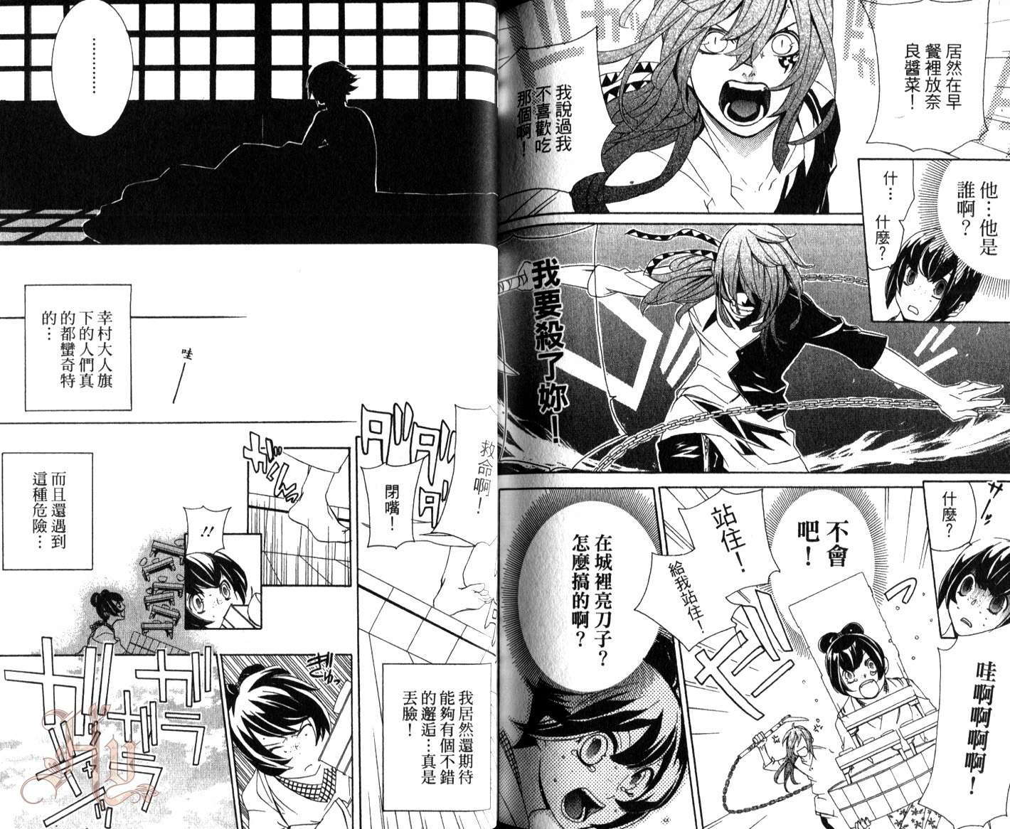 第77页