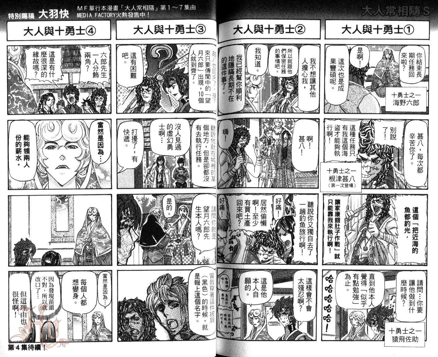 第79页