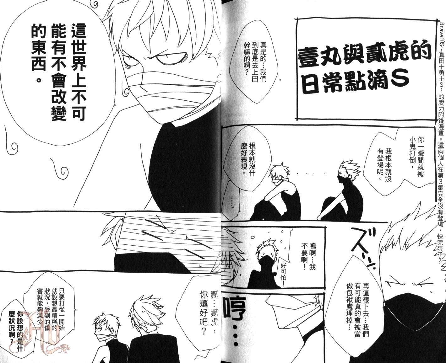 第80页