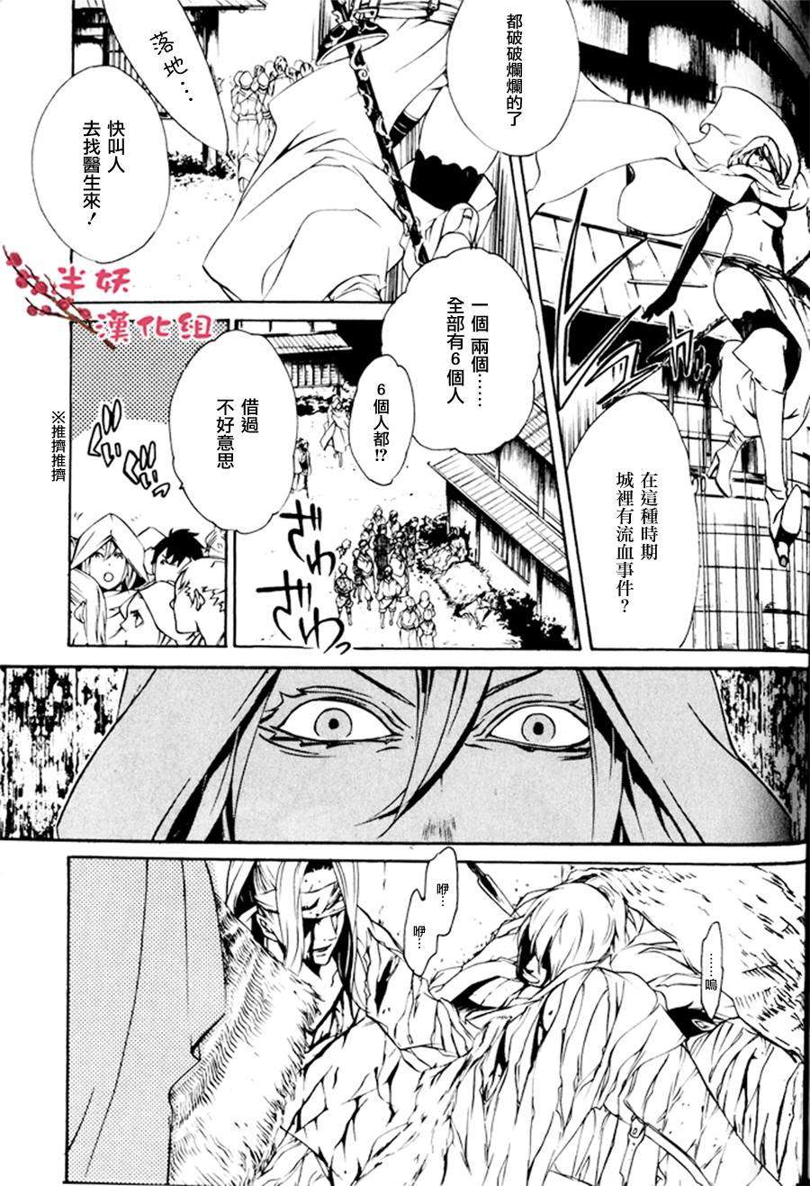 第28页