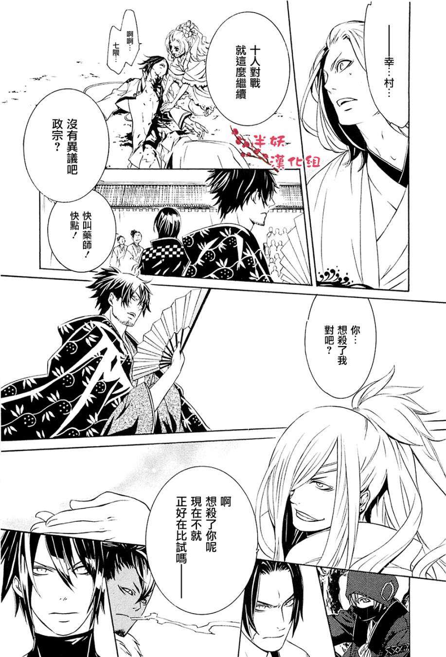 第24页