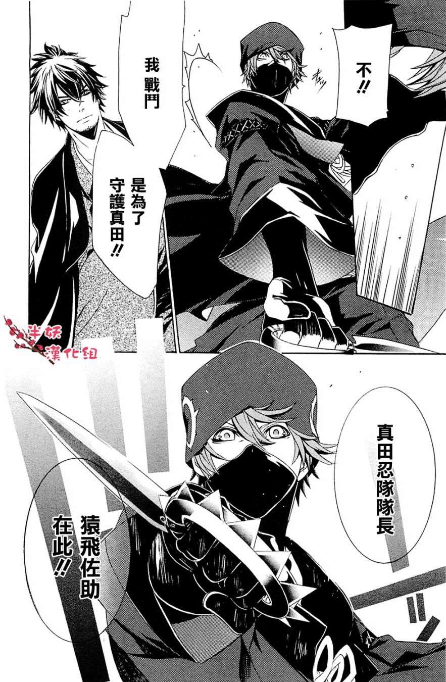 第31页