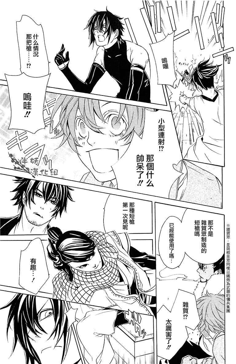 第28页