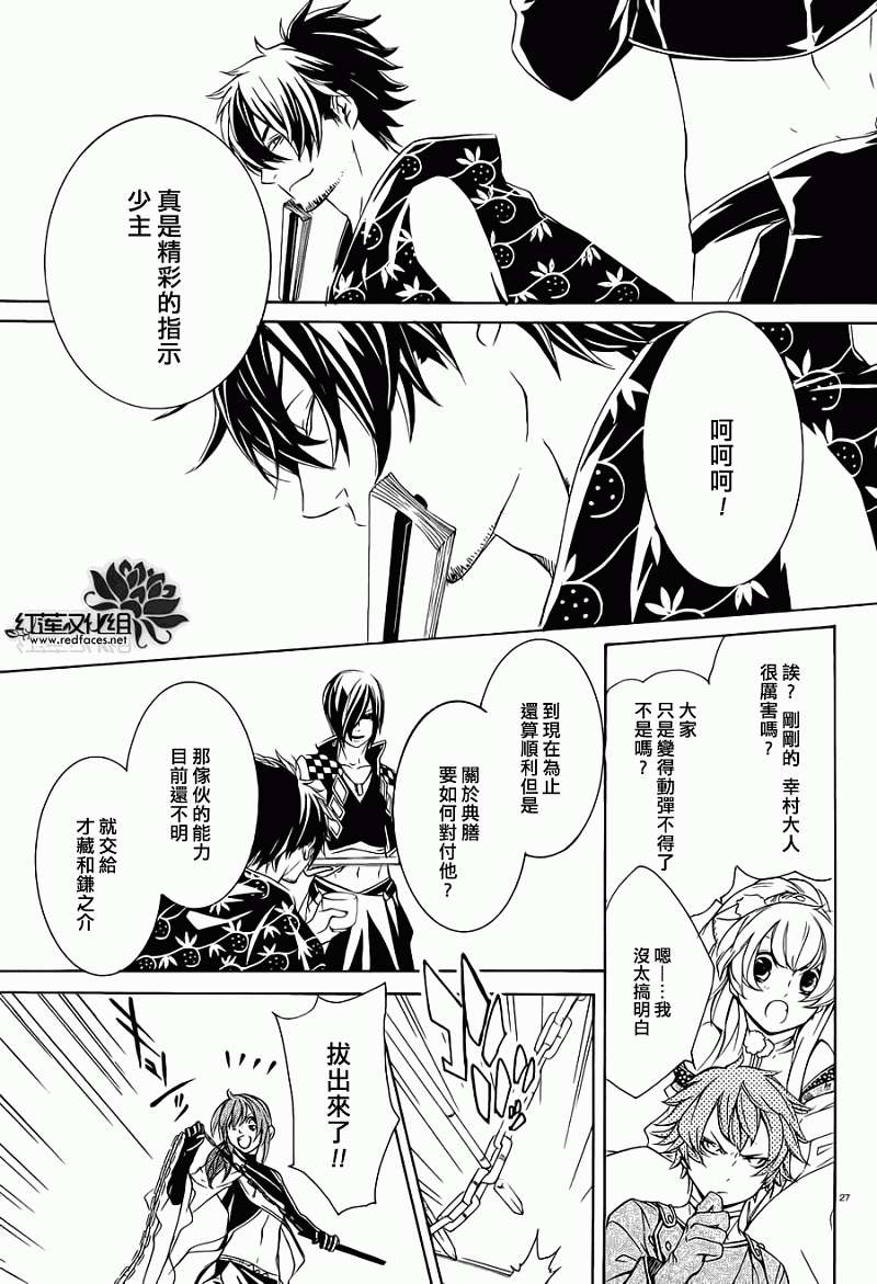 第26页