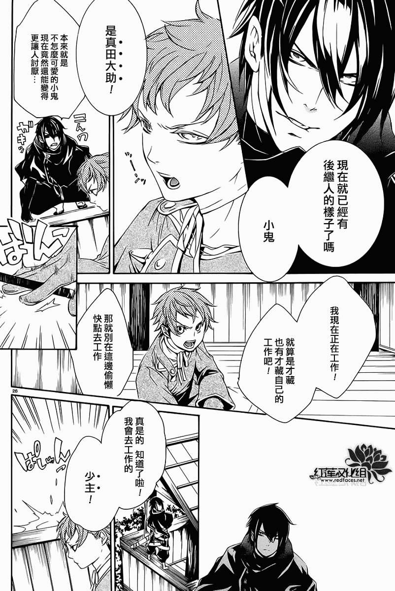 第23页