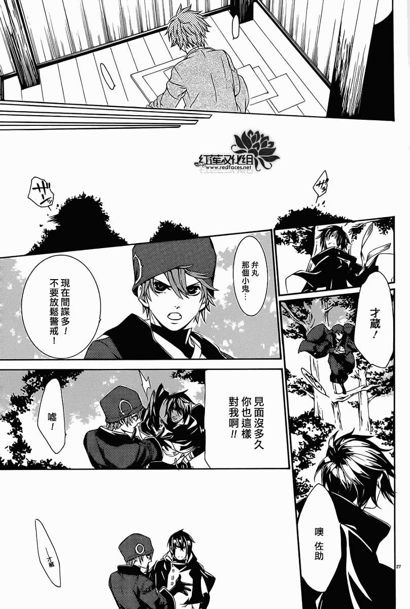 第24页