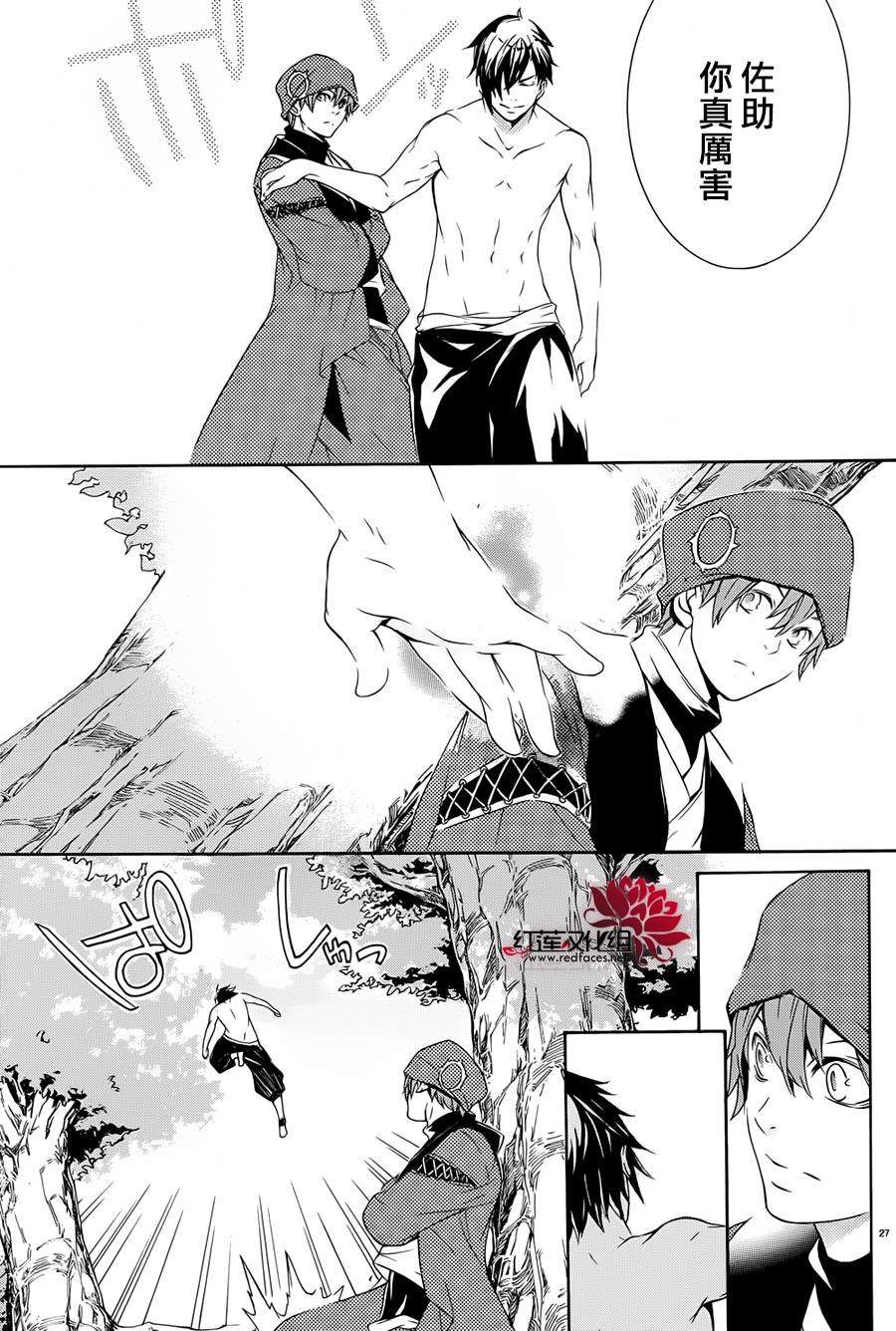 第25页