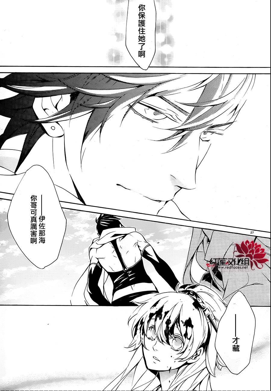 第27页