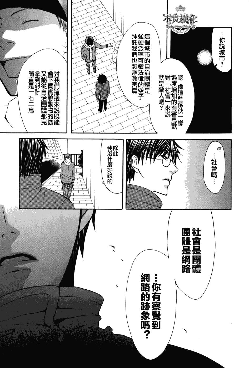 第32页