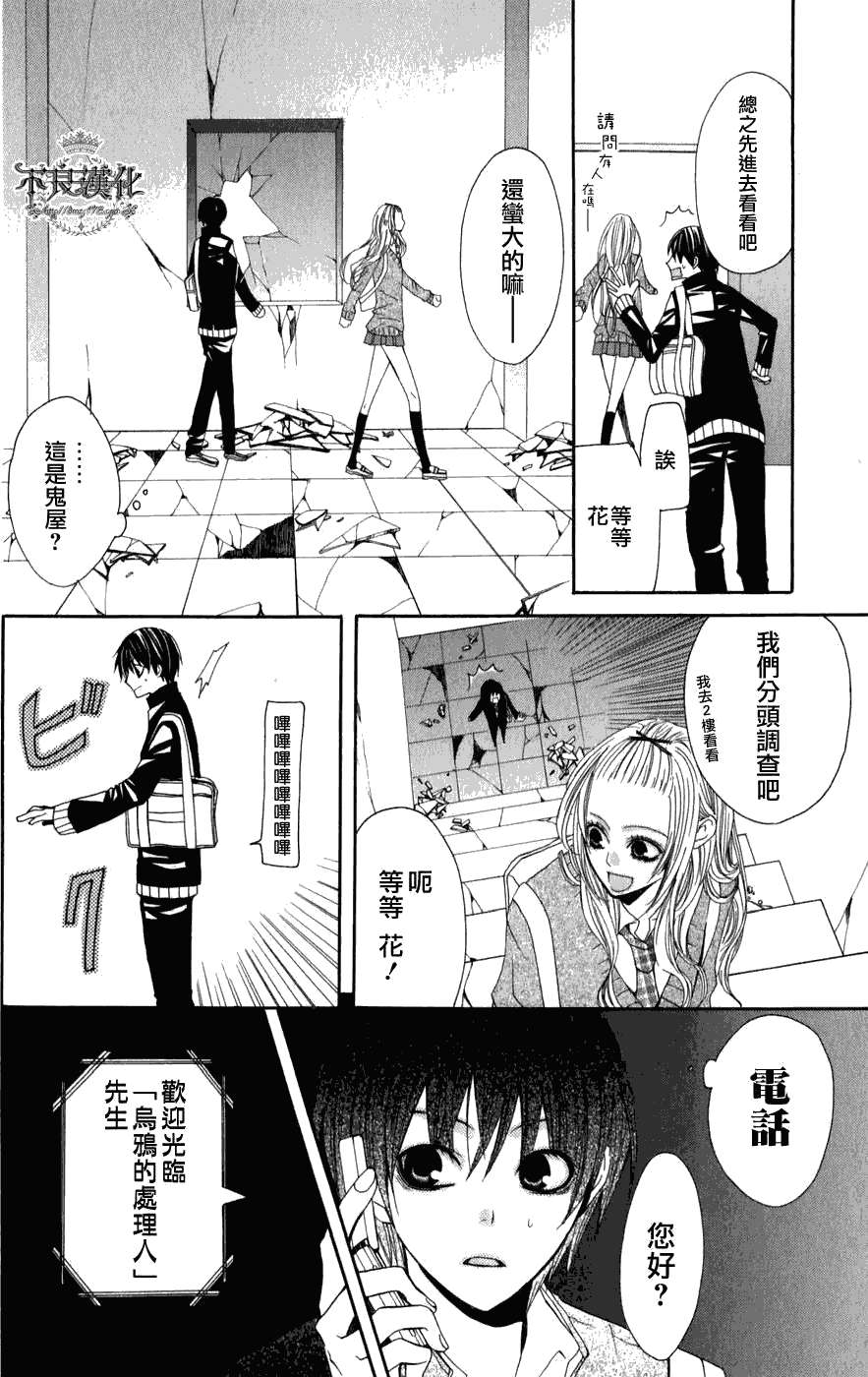 第41页