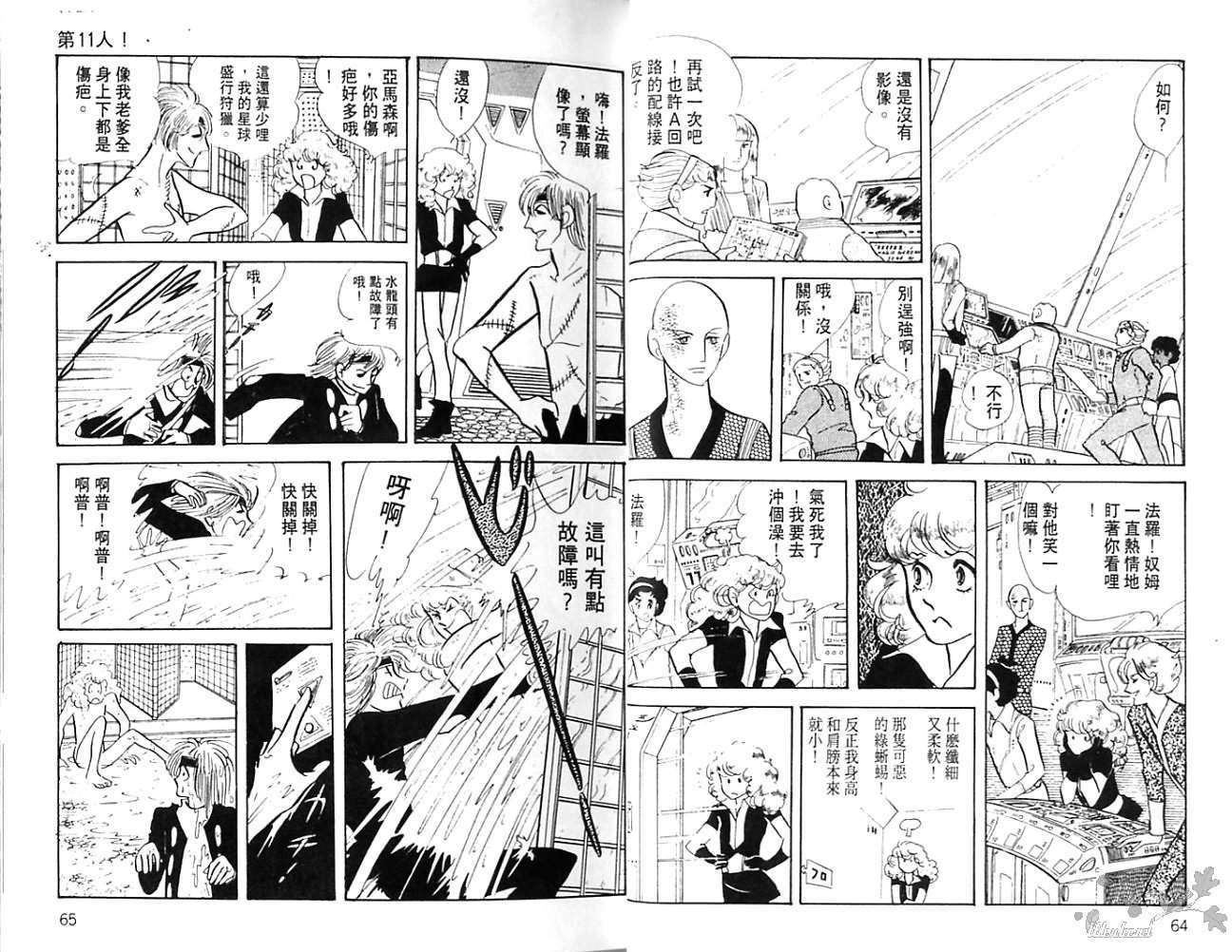 第30页