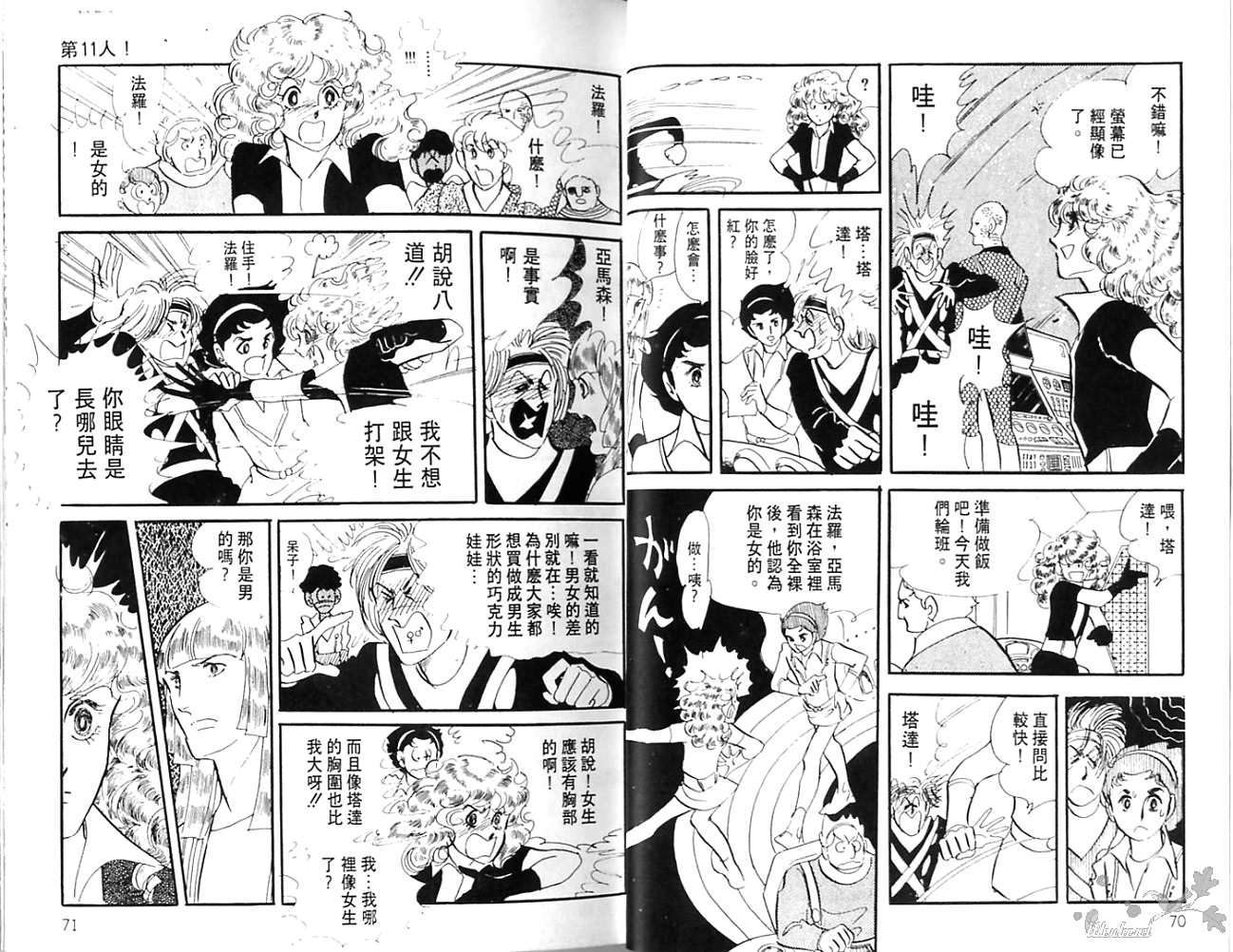 第33页