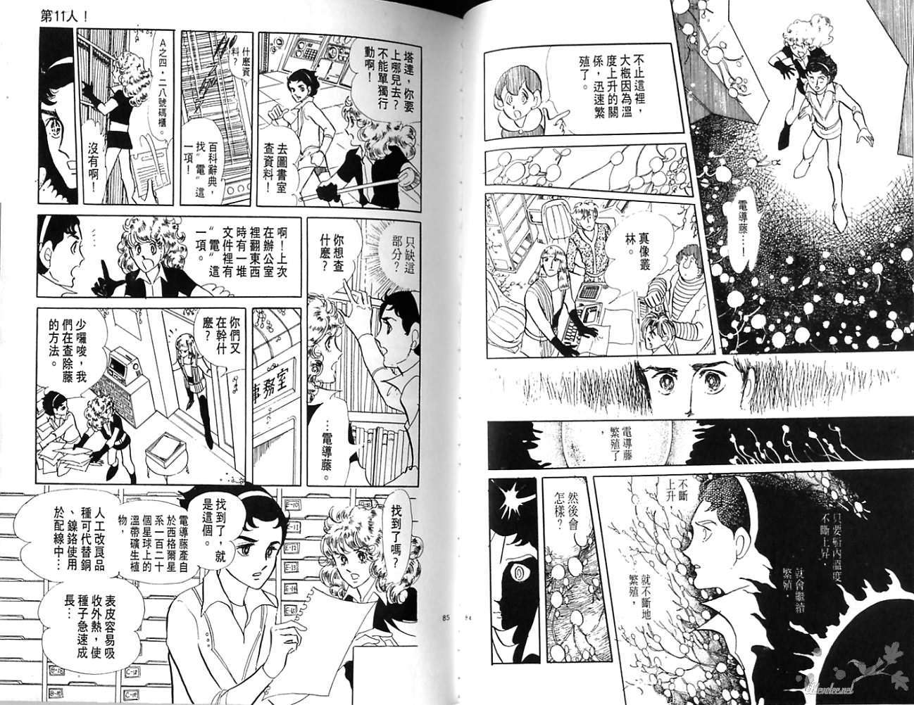 第40页