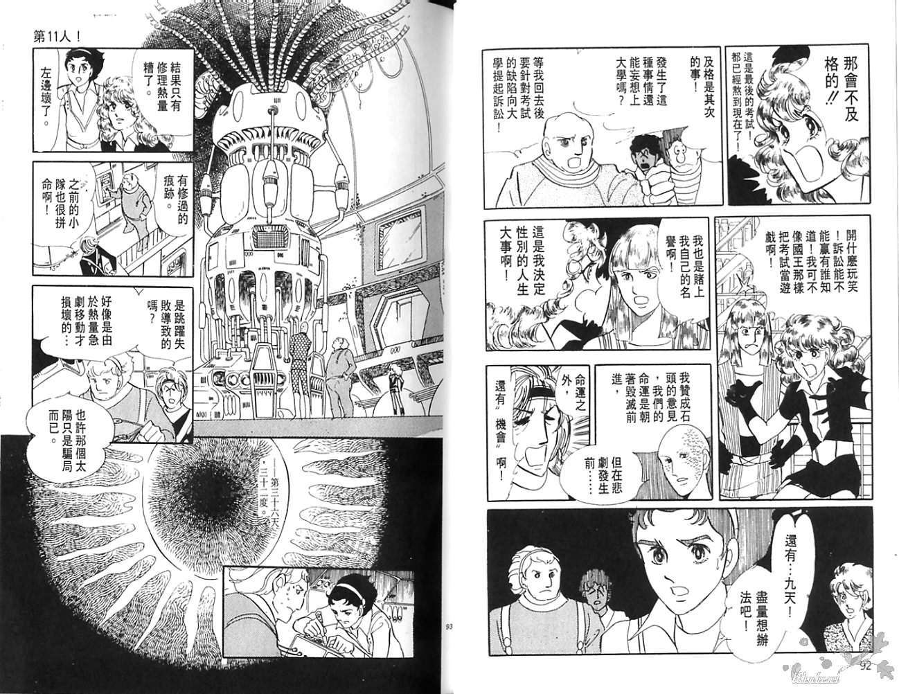 第44页