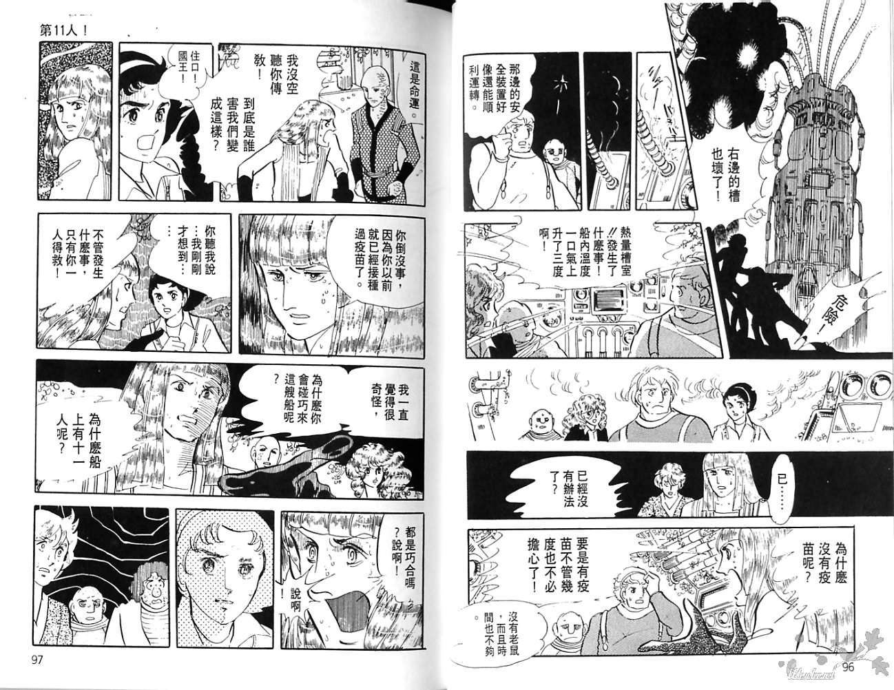第46页