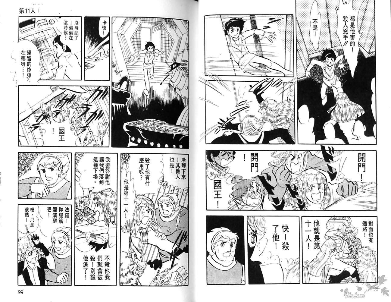 第47页