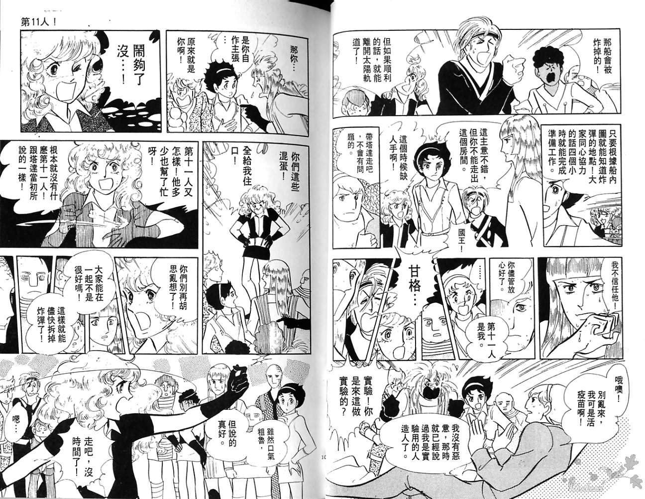 第52页