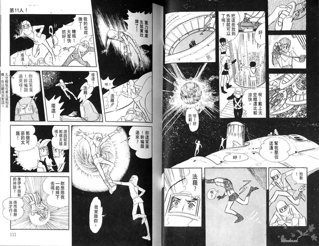 第53页