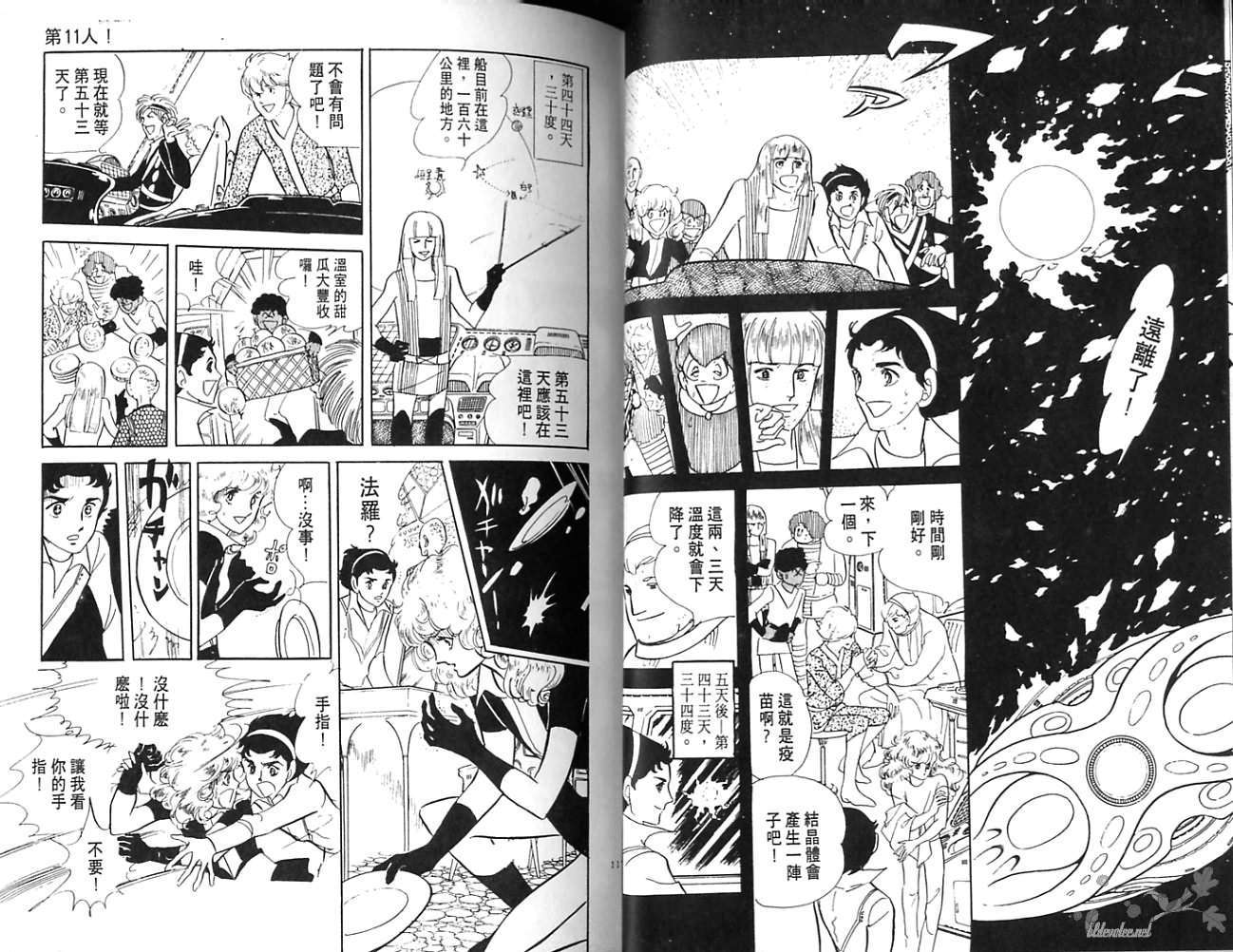 第56页