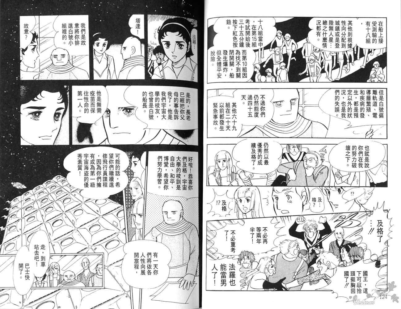 第60页