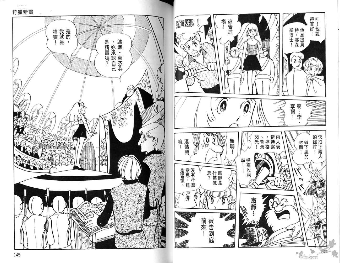 第70页
