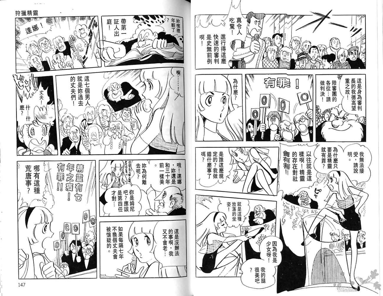 第71页
