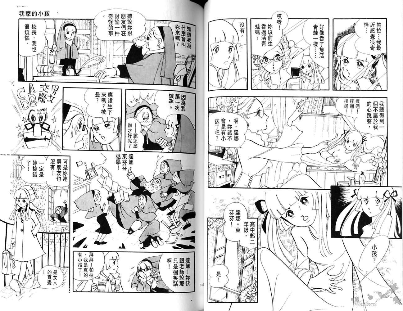第79页
