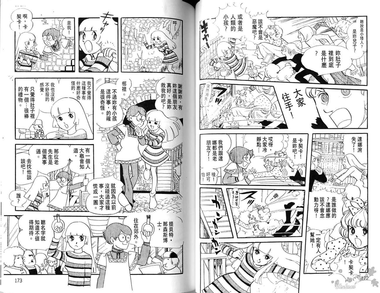 第84页