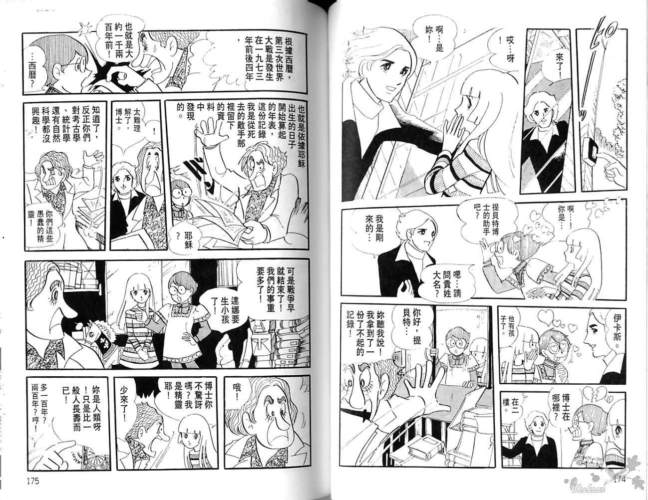第85页