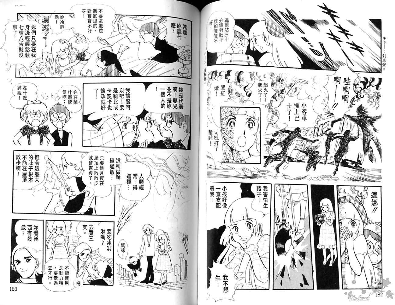 第89页