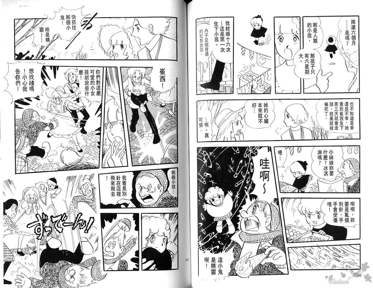 第90页