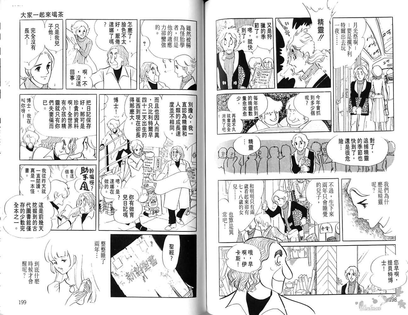 第97页