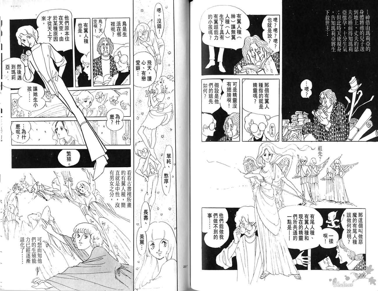 第101页