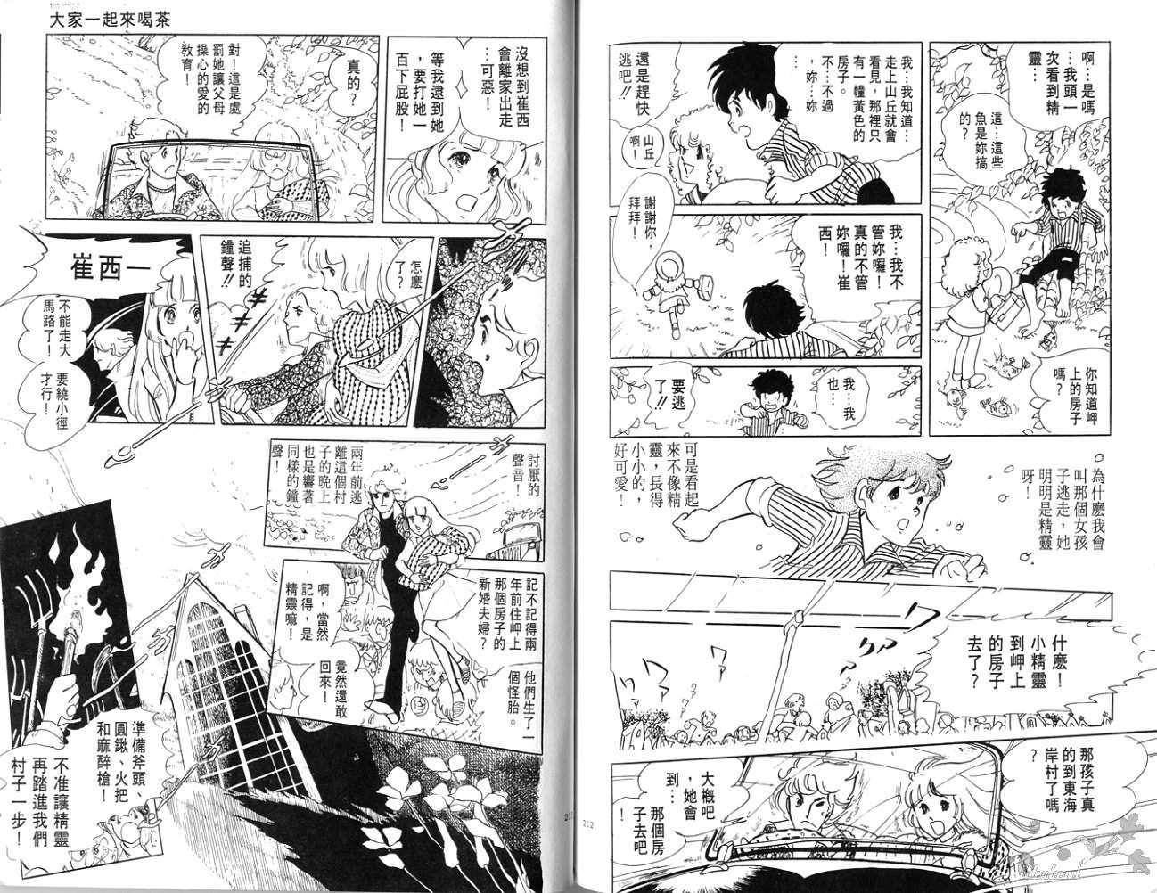 第104页