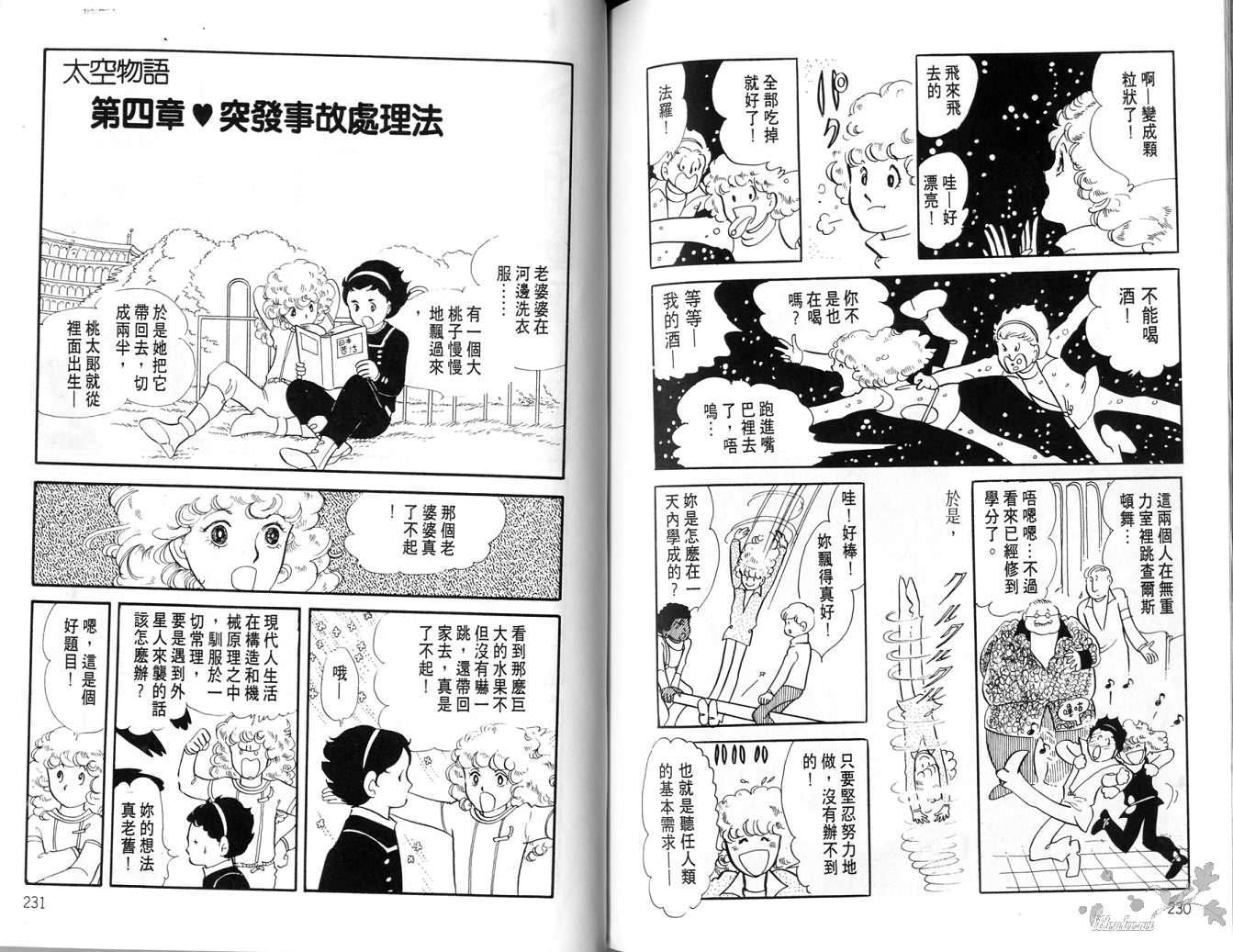 第113页