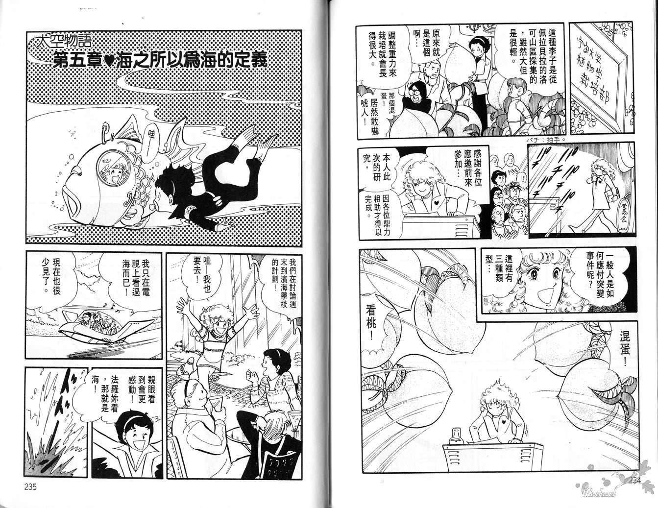第115页