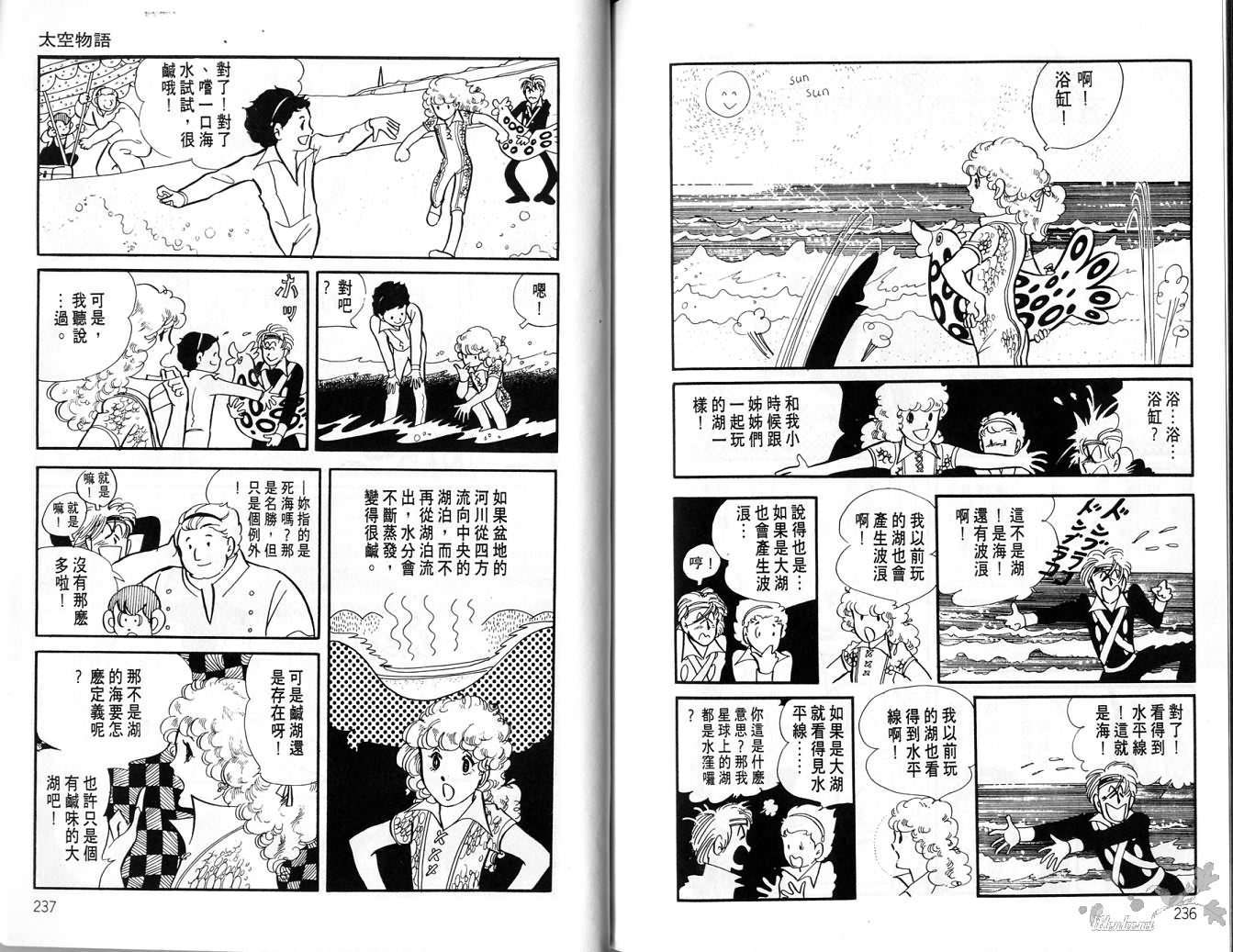 第116页