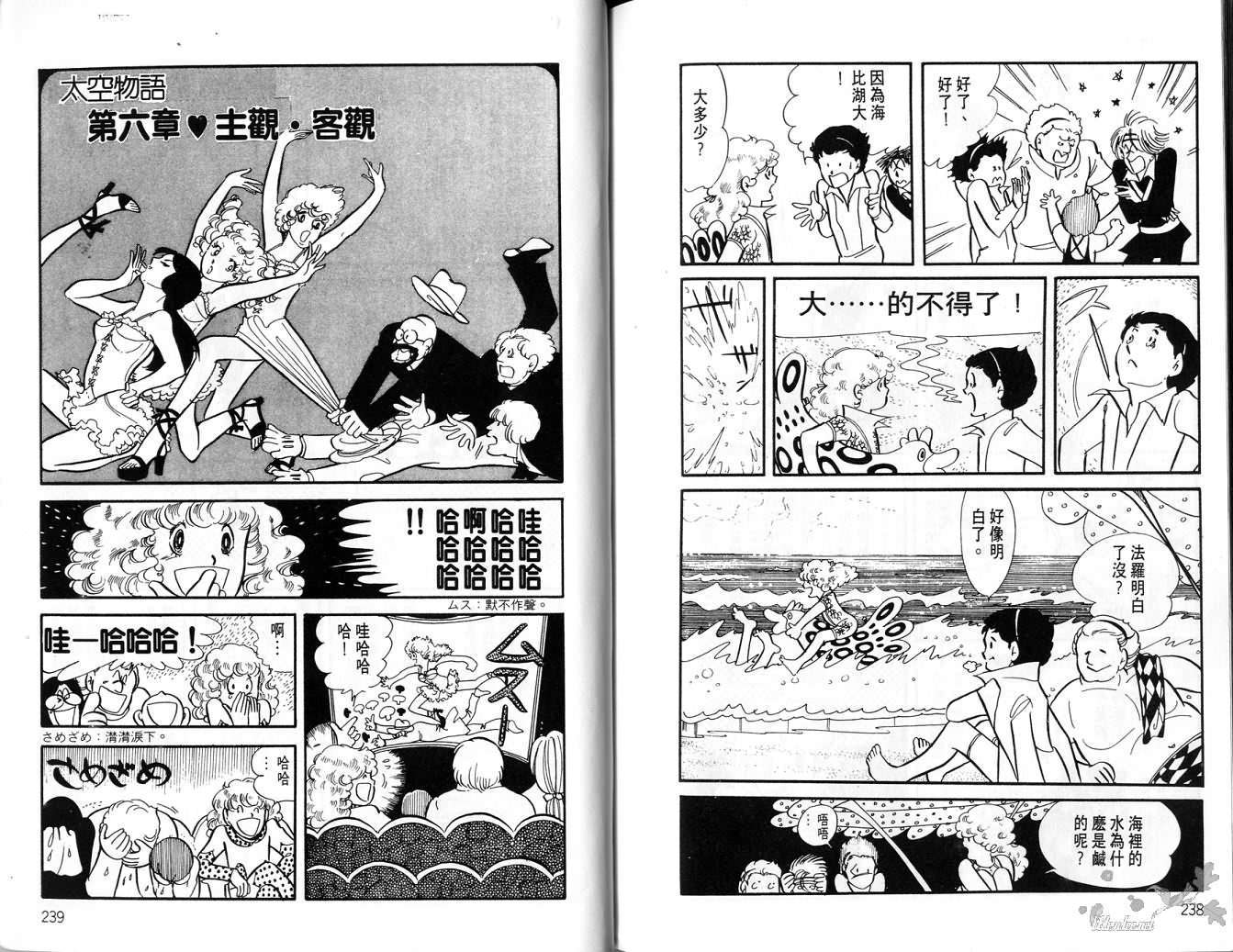 第117页