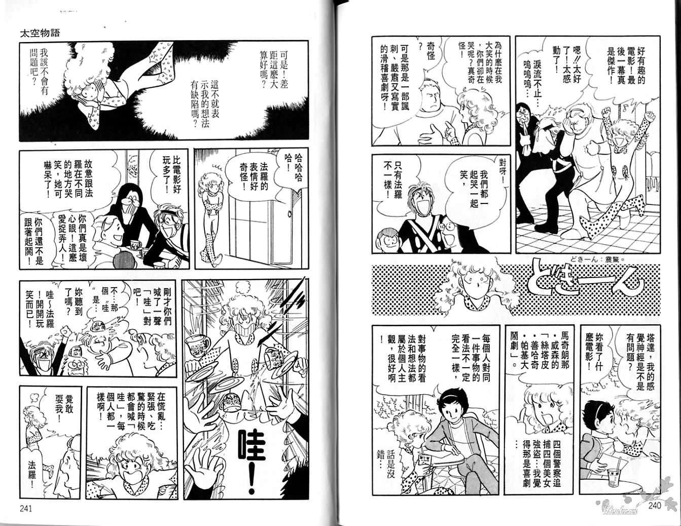第118页