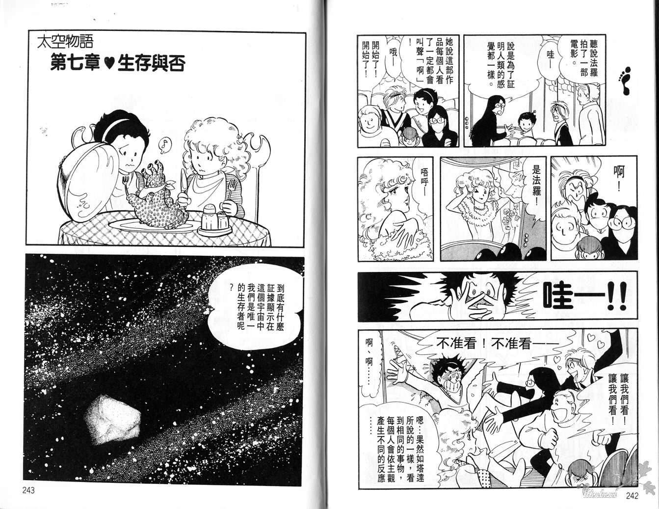 第119页
