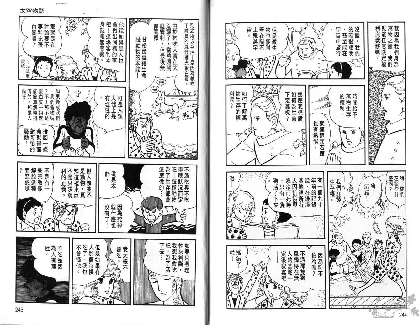 第120页