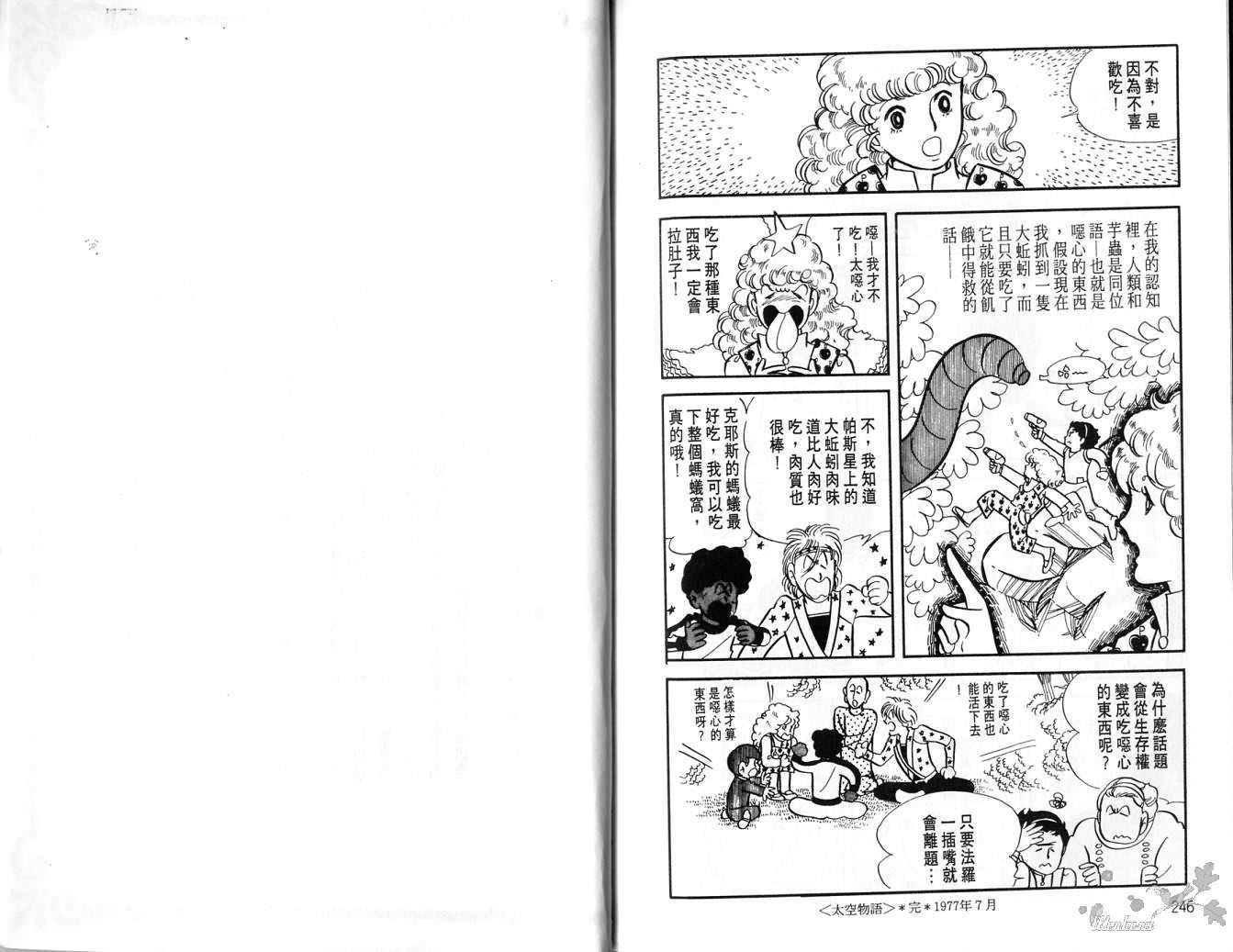 第121页