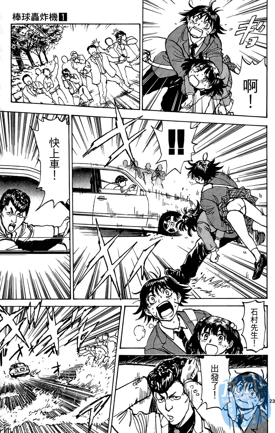 第24页
