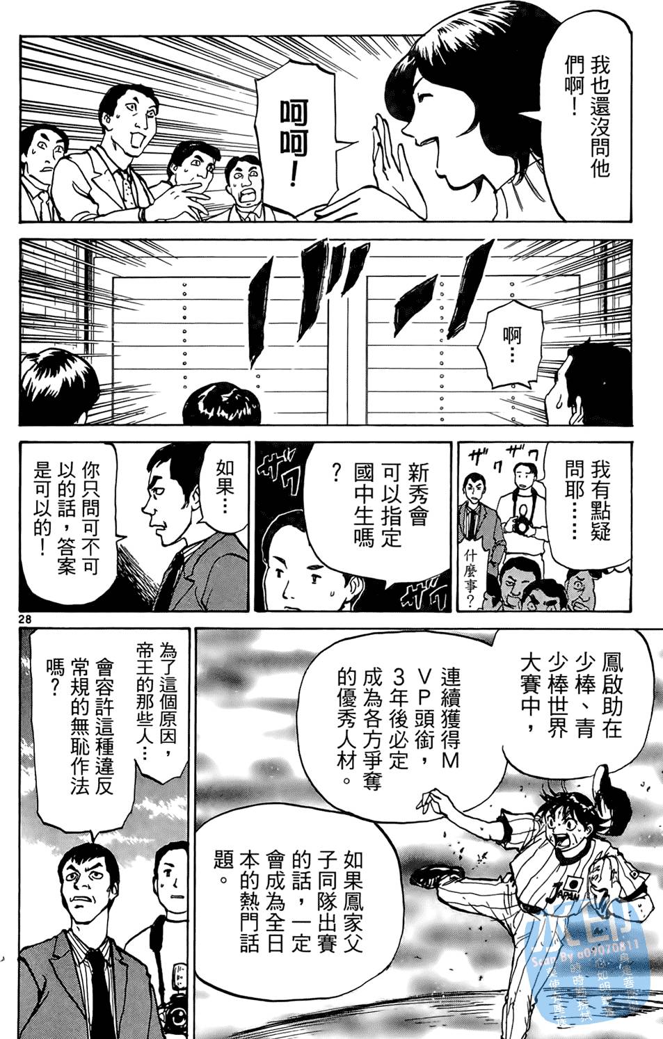 第29页